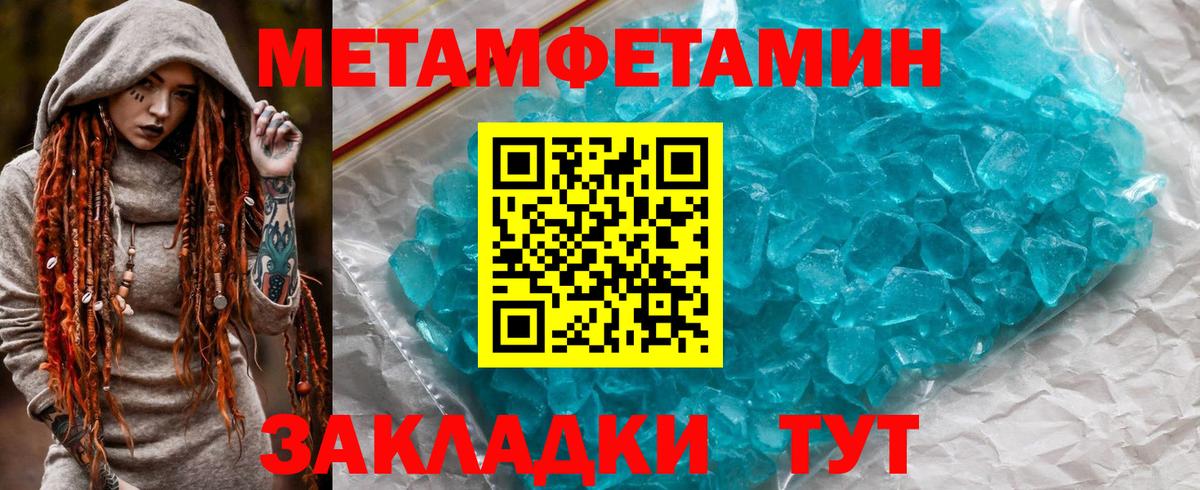 Amphetamine VHQ  Вход с VPN  Амфетамин  Родники 
