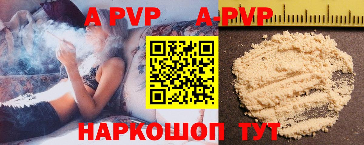 Альфа ПВП СК  А ПВП СК  Родники  Вход с VPN  Alpha-PVP СК КРИС 