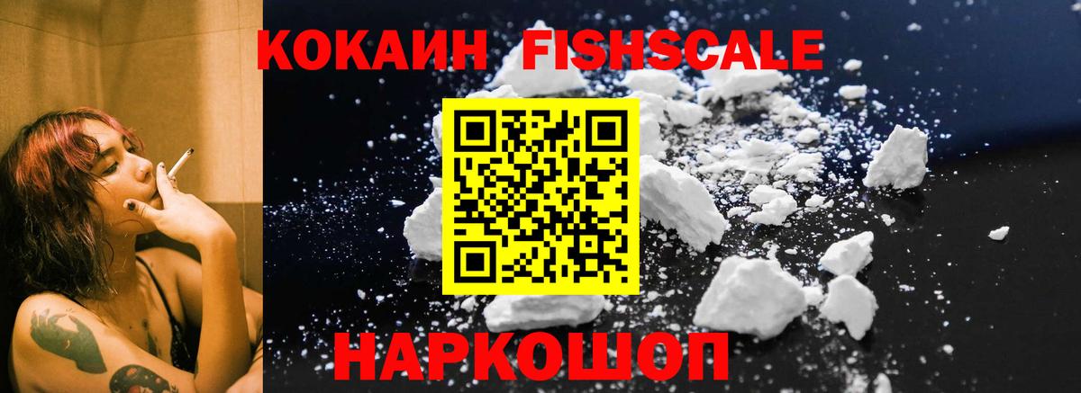 Кокаин  Вход с VPN  Родники  КОКАИН Перу 