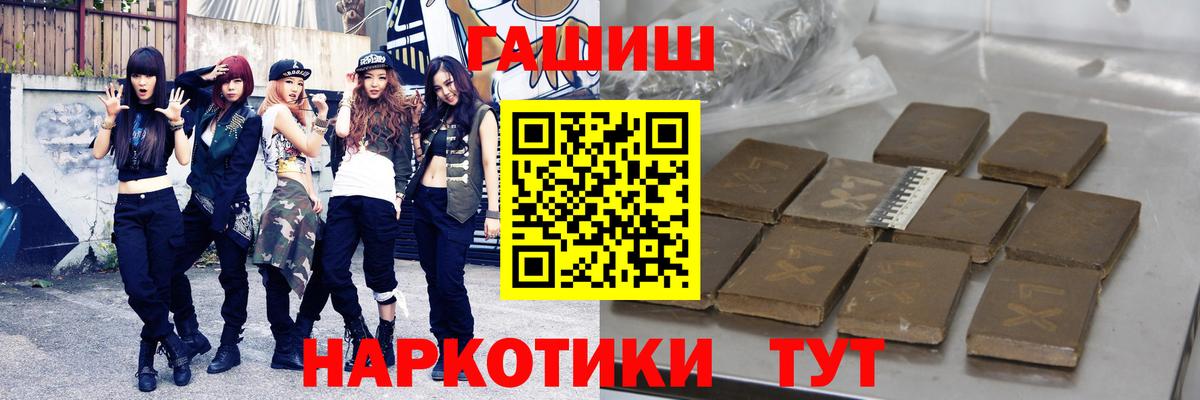 Гашиш Premium Родники