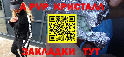 меф Бугуруслан