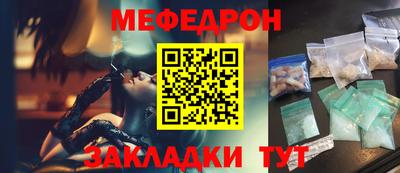 мяу мяу мука Бузулук