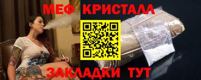 меф Бугуруслан