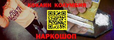 эйфоретик Будённовск