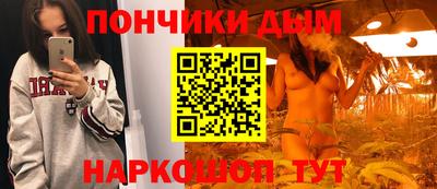 эйфоретик Будённовск