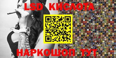 эйфоретик Будённовск