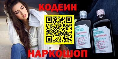 мяу мяу мука Бузулук