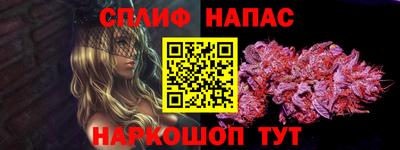 эйфоретик Будённовск