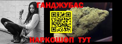 меф Бугуруслан