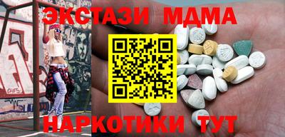 мяу мяу мука Бузулук