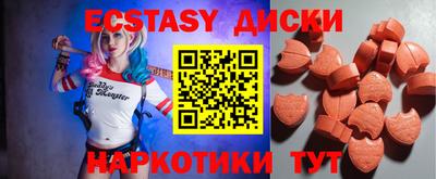 меф Бугуруслан