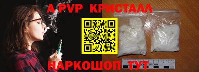 меф Бугуруслан