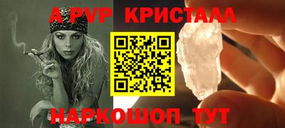 меф Бугуруслан