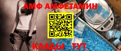 мяу мяу мука Бузулук