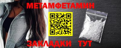меф Бугуруслан