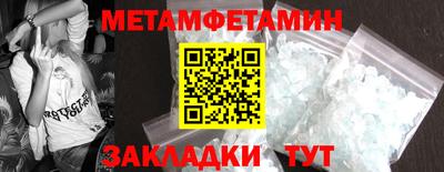 дживик Ижевск