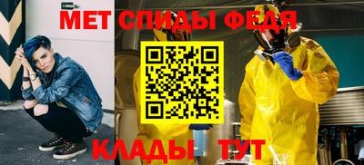 меф Бугуруслан