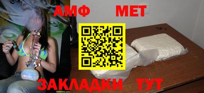 мяу мяу мука Бузулук