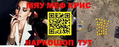 MDMA Иваново