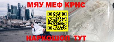 эйфоретик Будённовск