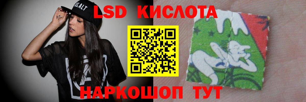 LSD-25 экстази ecstasy  LSD-25 экстази ecstasy  Родники  Вход с VPN 