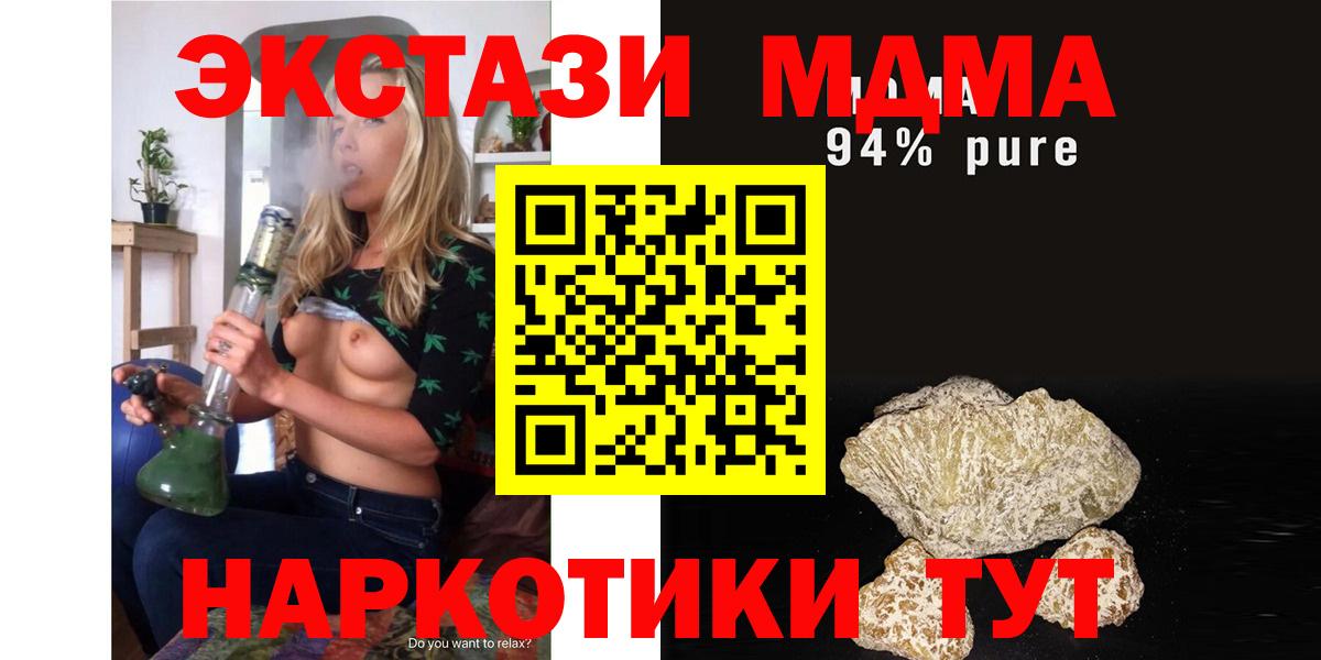 МДМА VHQ Родники