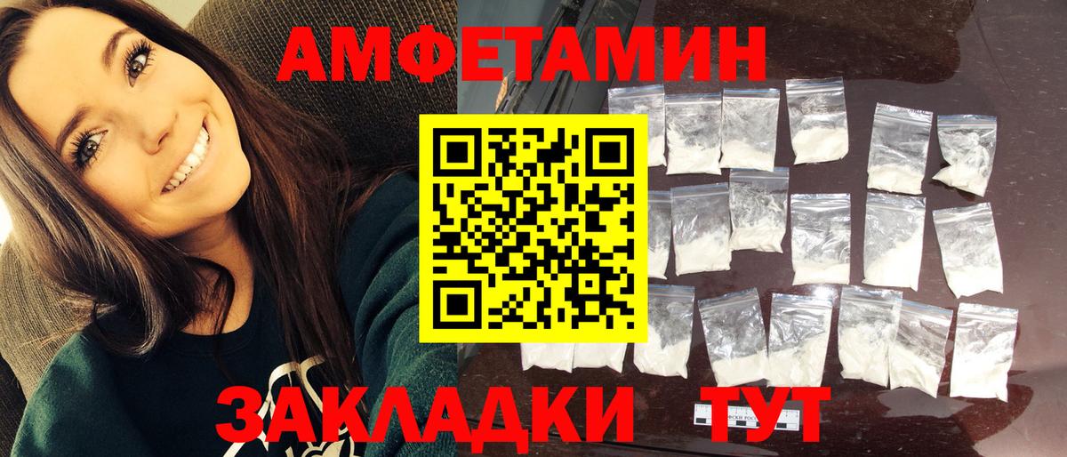 Метамфетамин мет Родники