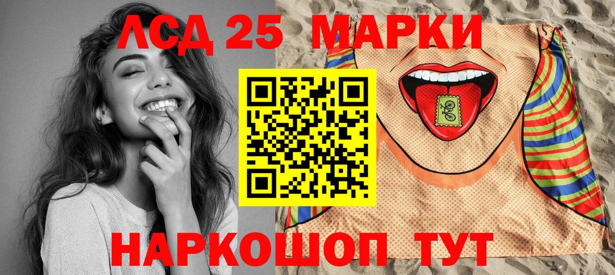 Наркотические марки 1500мкг  Марки NBOMe  Родники  наркошоп  Наркотические марки 1500мкг  Вход с VPN 