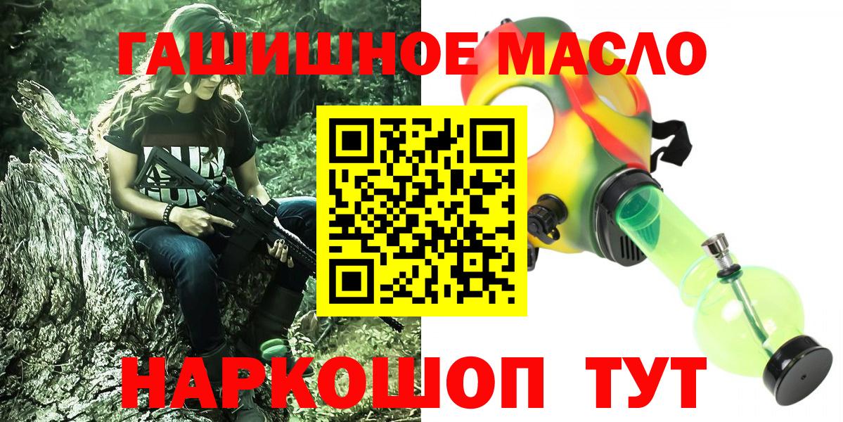 Бошки Шишки  АМФ кристаллы  Меф кристаллы  Родники  COCAIN  Вход с VPN  КЕТАМИН 