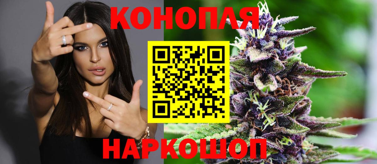 Родники  Каннабис Amnesia  Вход с VPN  Конопля семена 