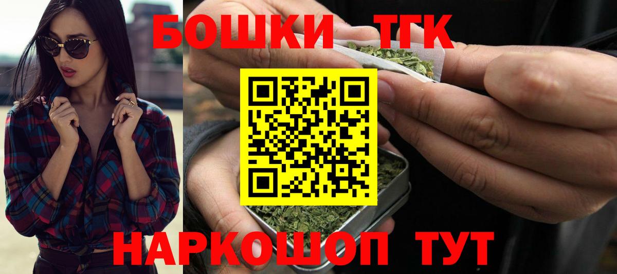 Конопля сатива Родники